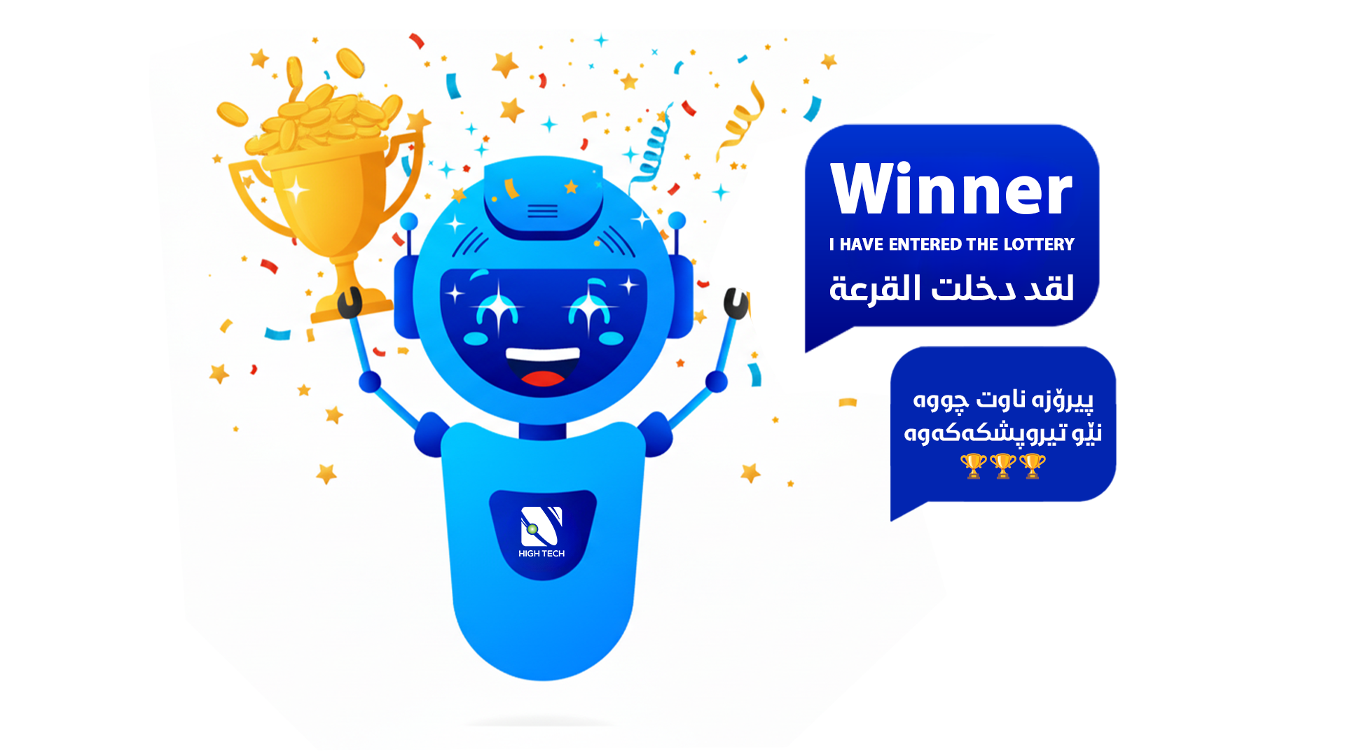 Winner!